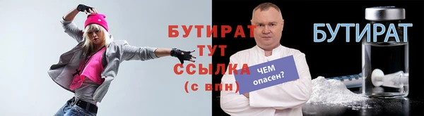 стафф Богданович