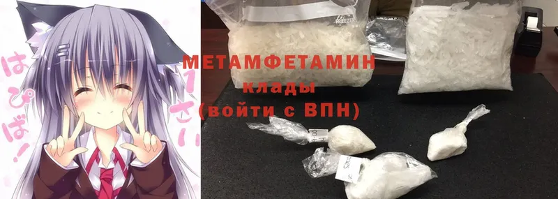 МЕТАМФЕТАМИН витя  Новосиль 